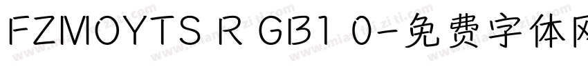 FZMOYTS R GB1 0字体转换